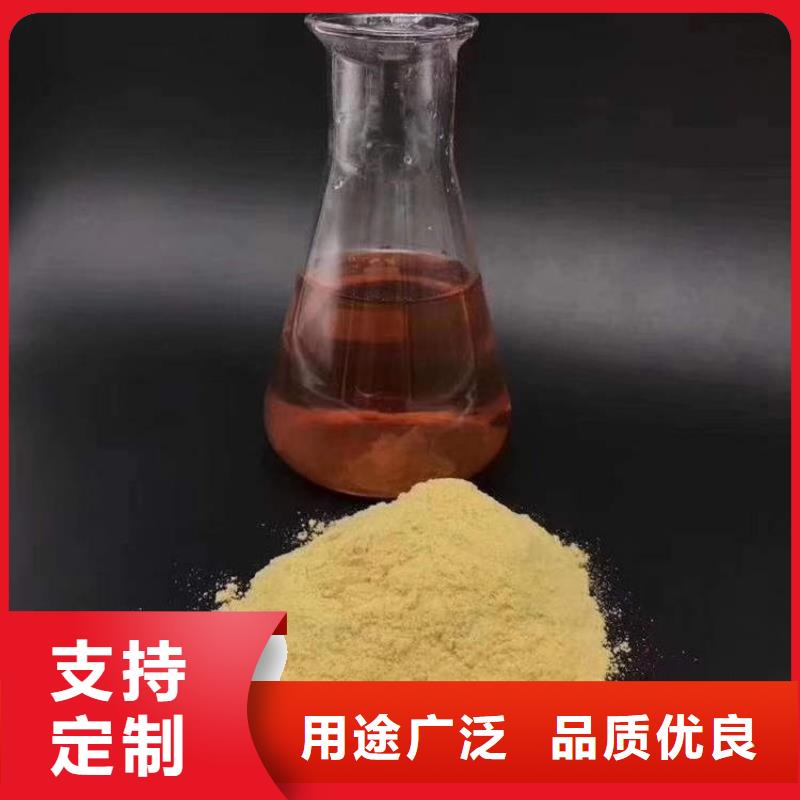 液体pac厂家