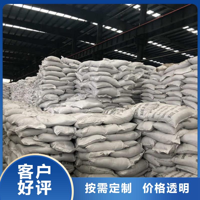 板框聚合氯化铝成本出货--省/市/区/县/镇直达