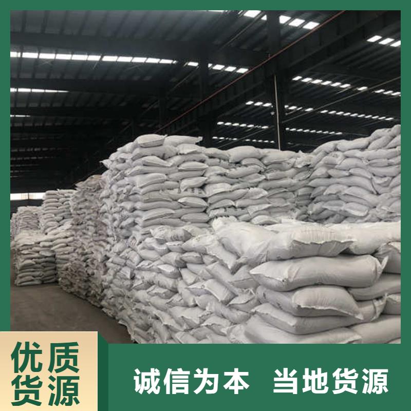 2025实时行情:聚合氯化铝生产厂家一手货源直发省市县区