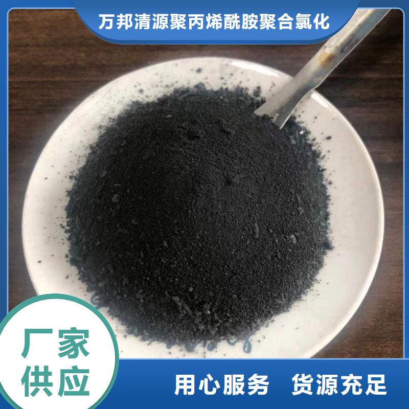 聚合氯化铝生产厂家成本出货--省/市/区/县/镇直达