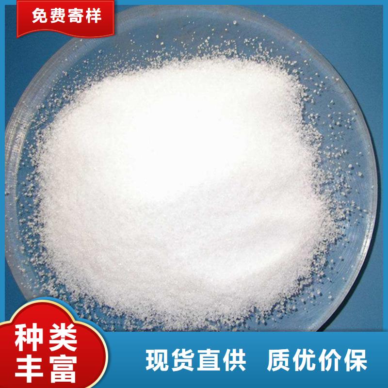阳离子聚丙烯酰胺沉降剂