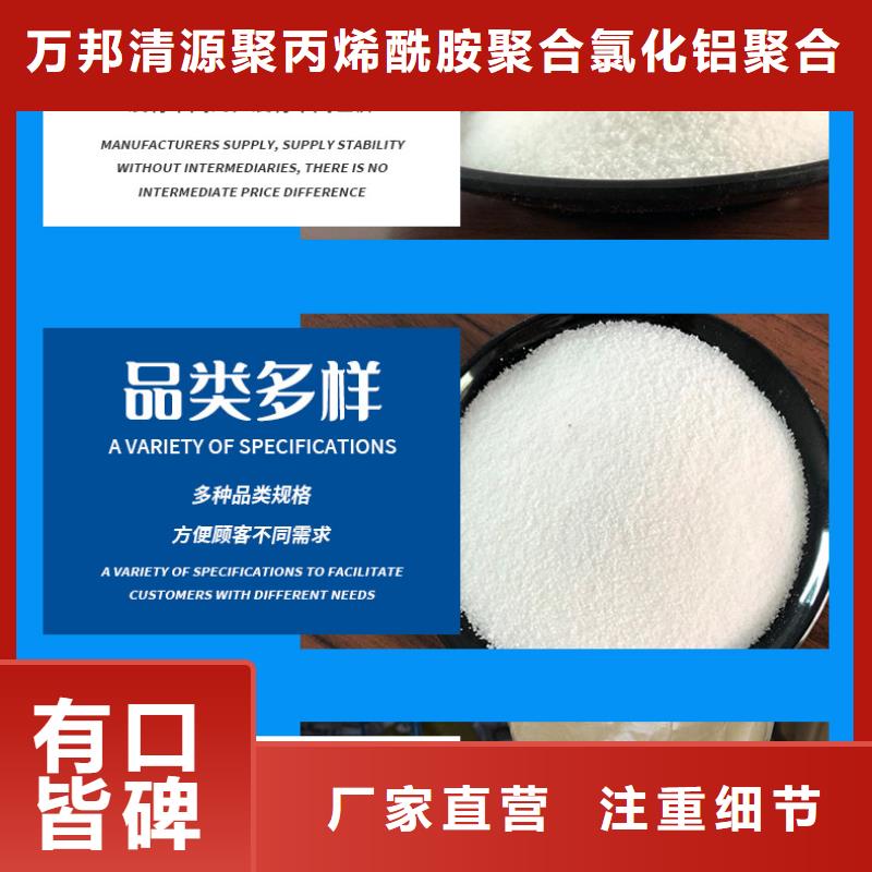 凝聚剂资源