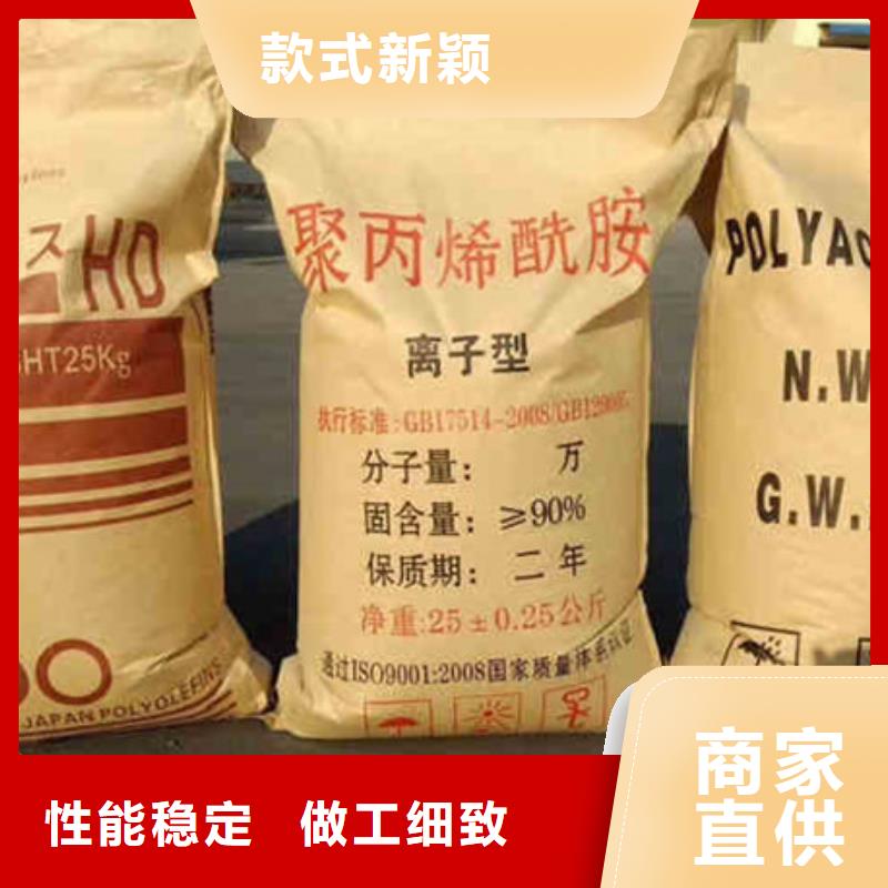 聚丙烯酰胺