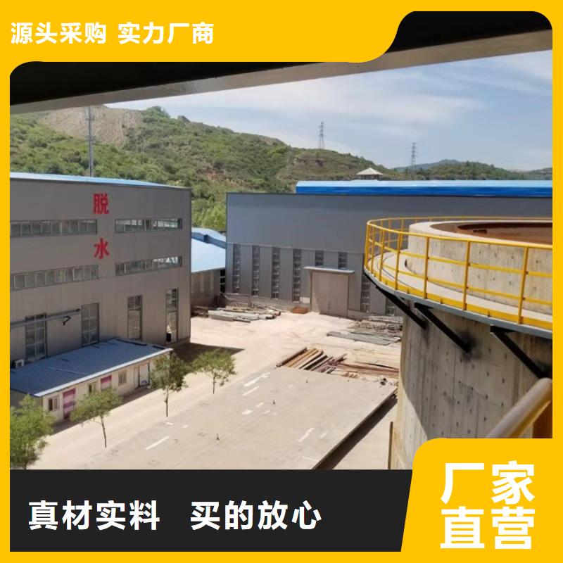 凝聚剂资源