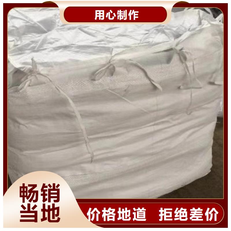 凝聚剂资源