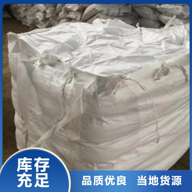 凝聚剂资源