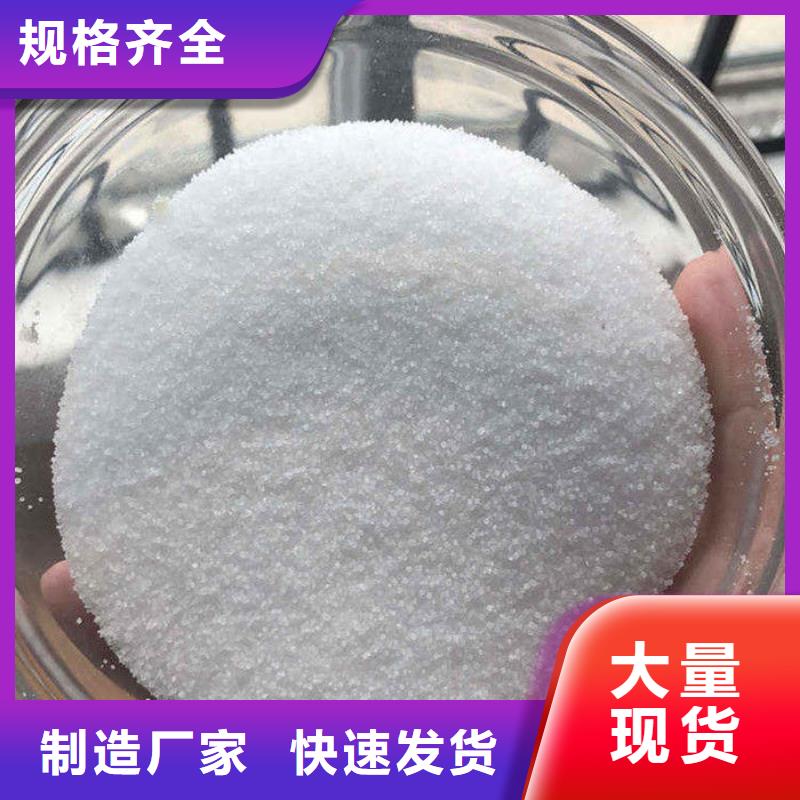 凝聚剂资源