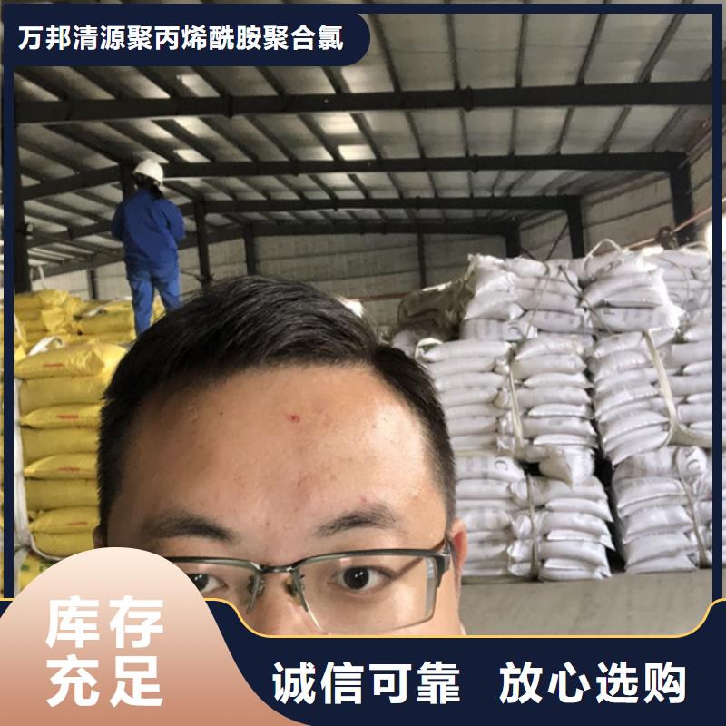 凝集剂供应商