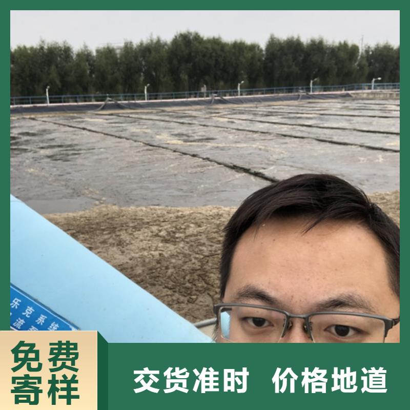 凝集剂供应商
