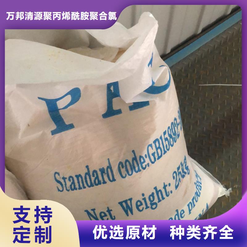 聚丙烯酰胺