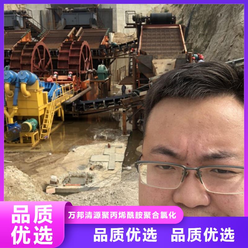 凝集剂供应商