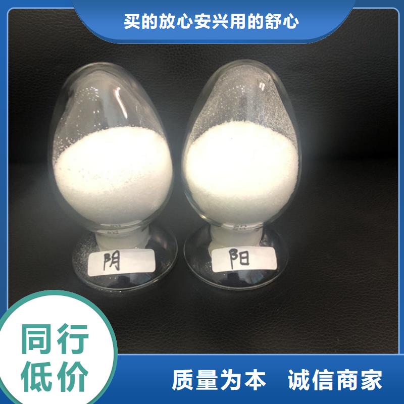 凝集剂供应商