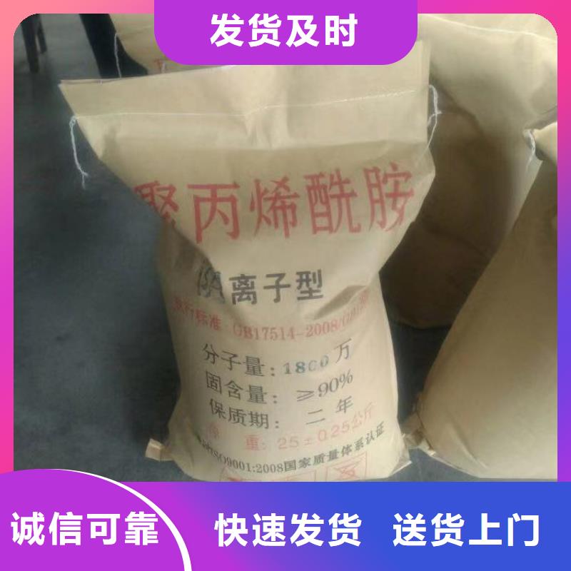 常年供应孢子聚集剂-优质