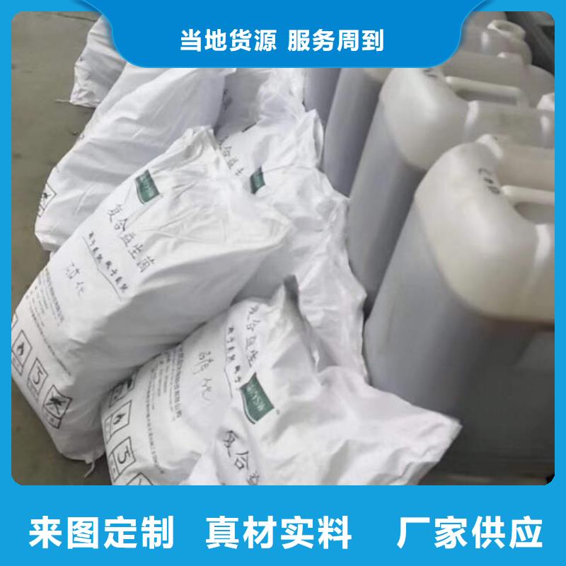 葡萄糖液体COD当量
