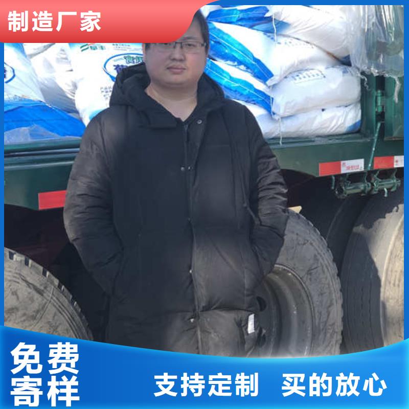 葡萄糖液体COD当量