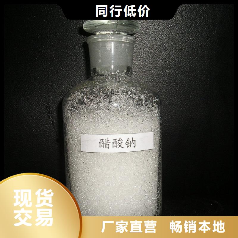 醋酸钠多少钱