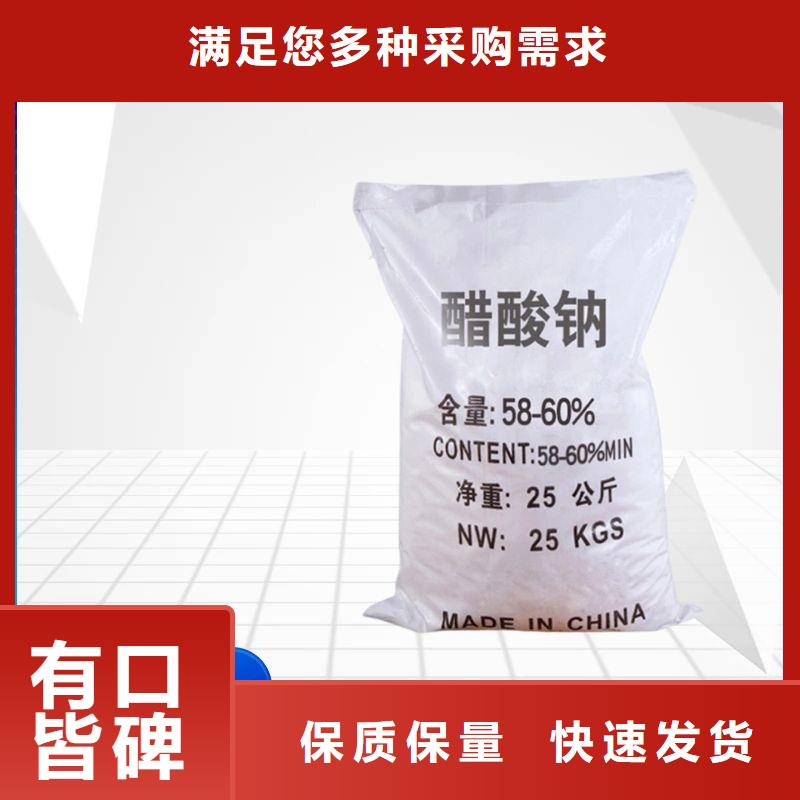 乙酸钠非标