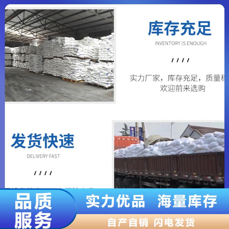 液体乙酸钠国标