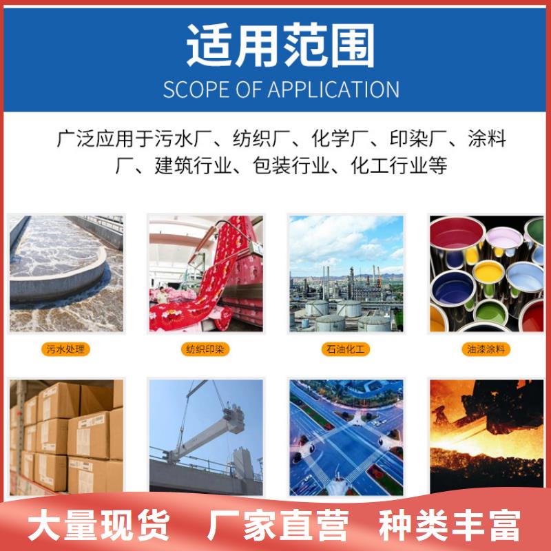 醋酸钠价格+省市县区域/直送2025全+境+派+送