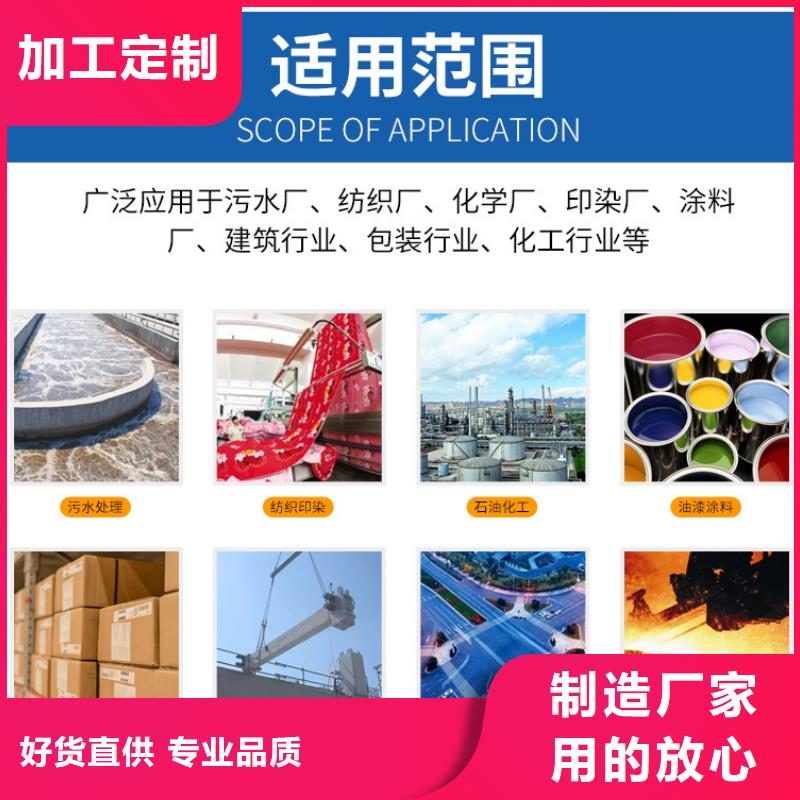 结晶乙酸钠结晶醋酸钠