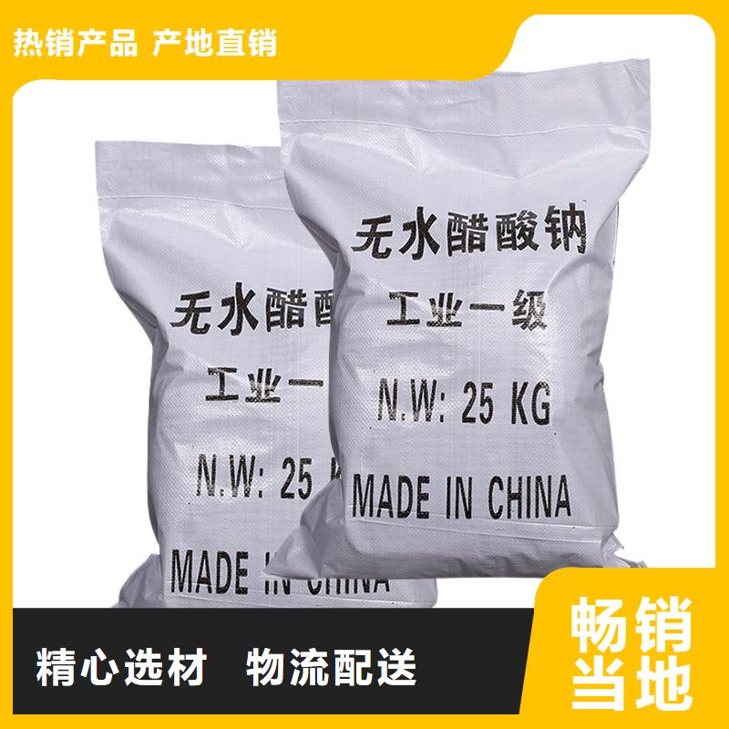 结晶醋酸钠品牌