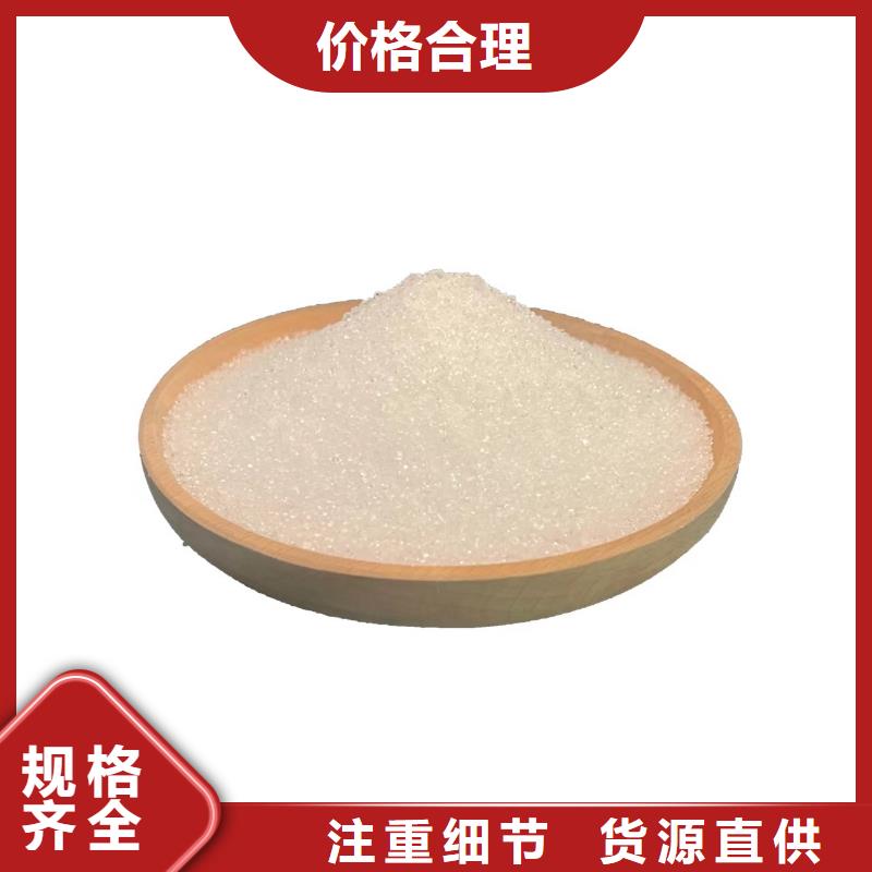 液体乙酸钠国标