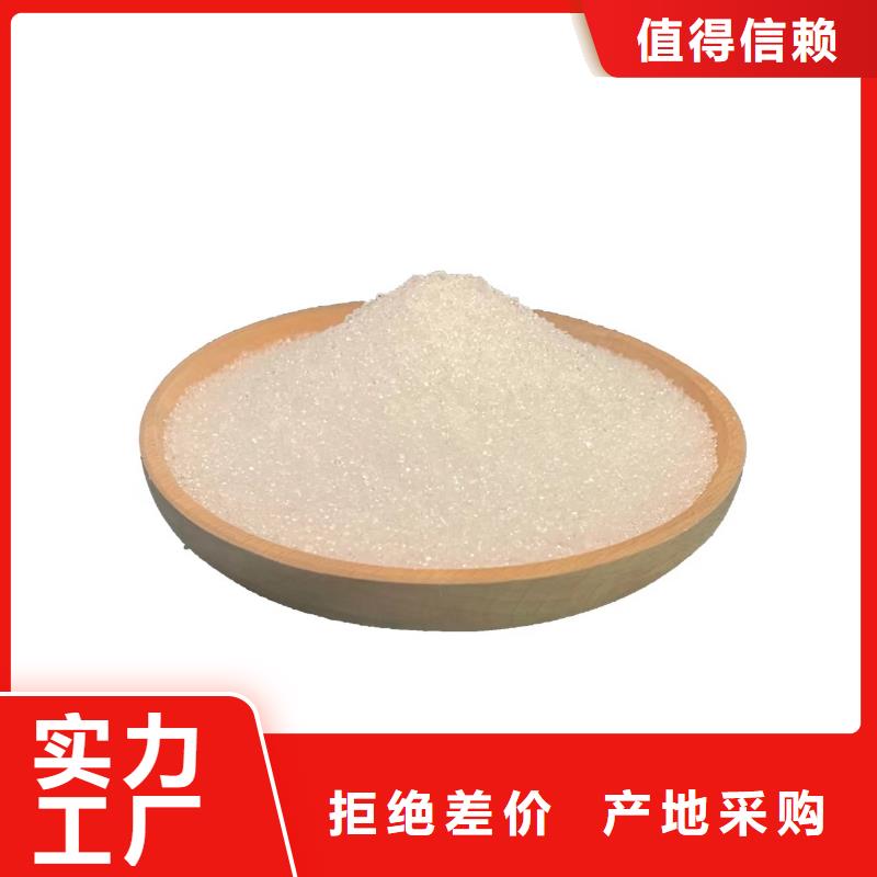 液体醋酸钠销售