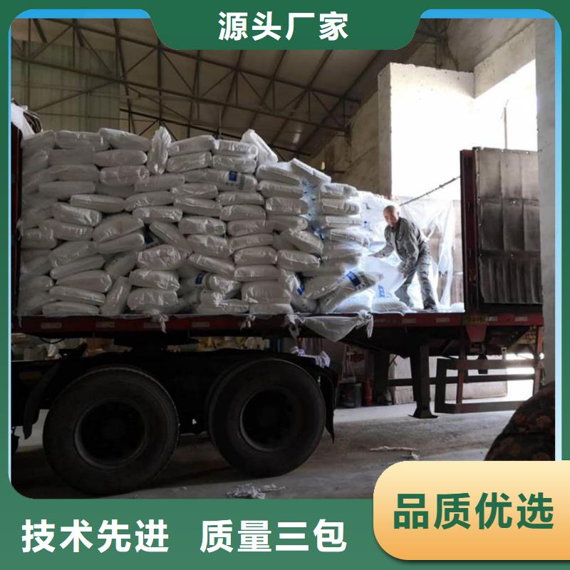 海南省三沙市三水醋酸钠资源