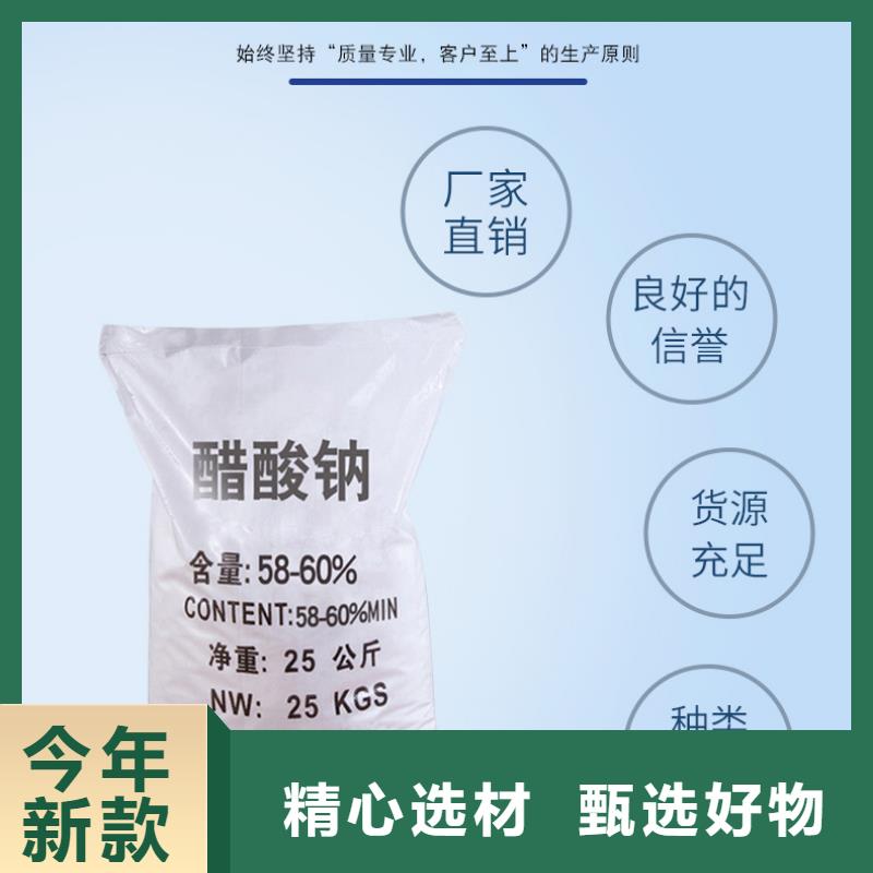 醋酸钠厂家