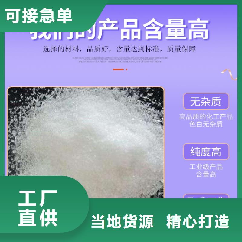 液体乙酸钠供应