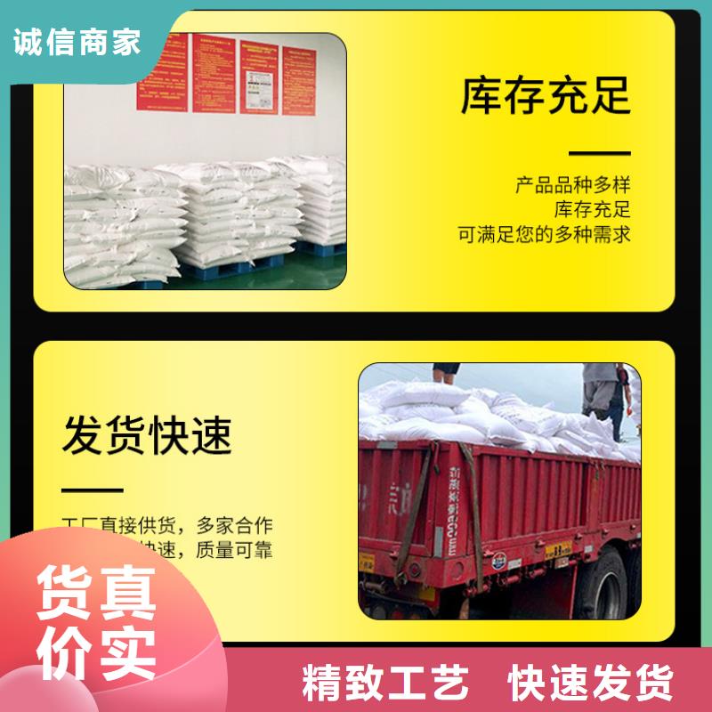 结晶醋酸钠品牌