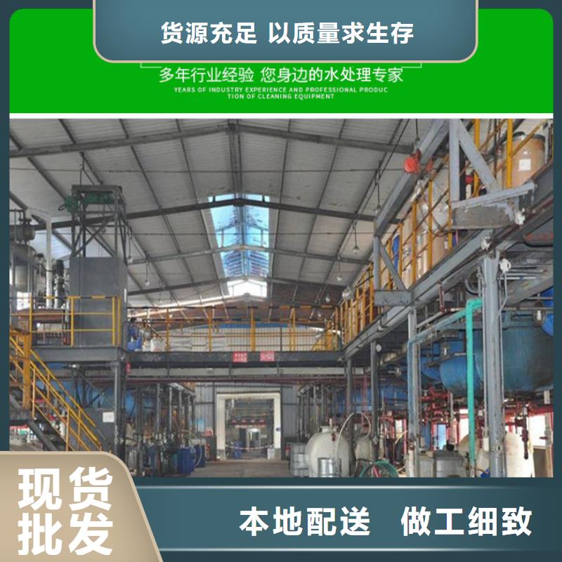 碳源乙酸钠报价