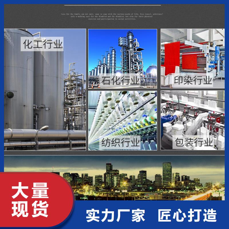 液体醋酸钠醋酸钠