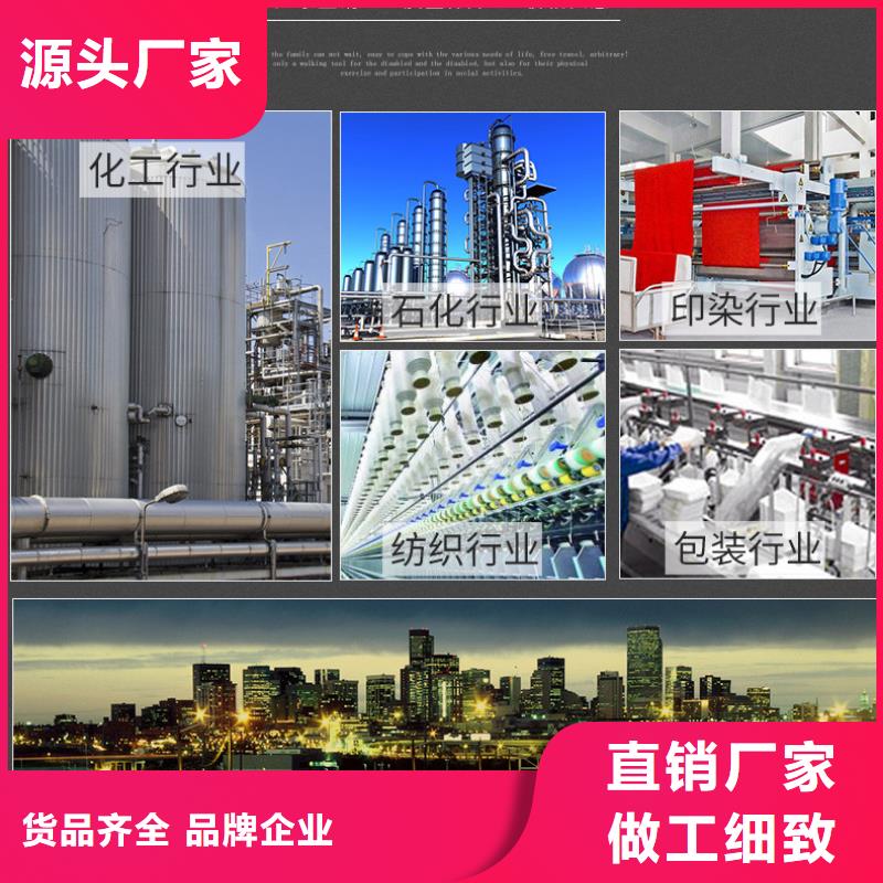 液体乙酸钠国标