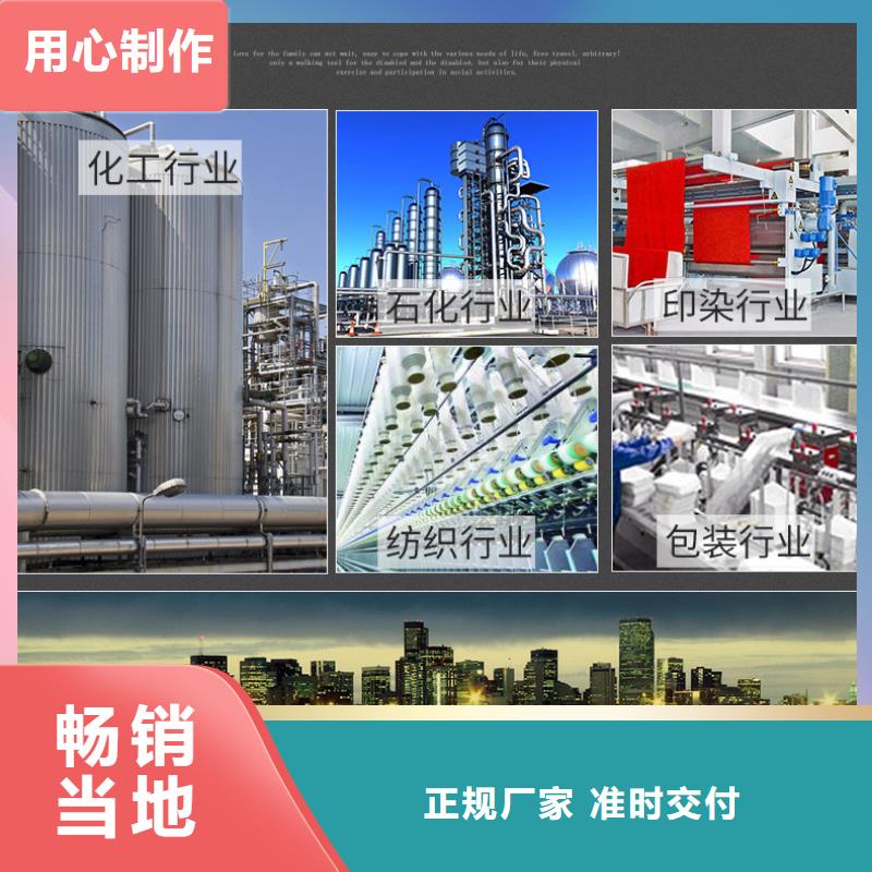 三水醋酸钠供应