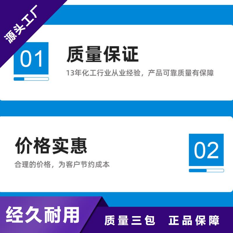 液体乙酸钠供应