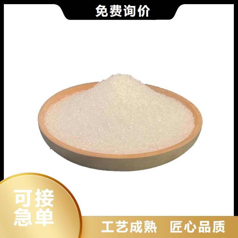 乙酸钠乙酸钠