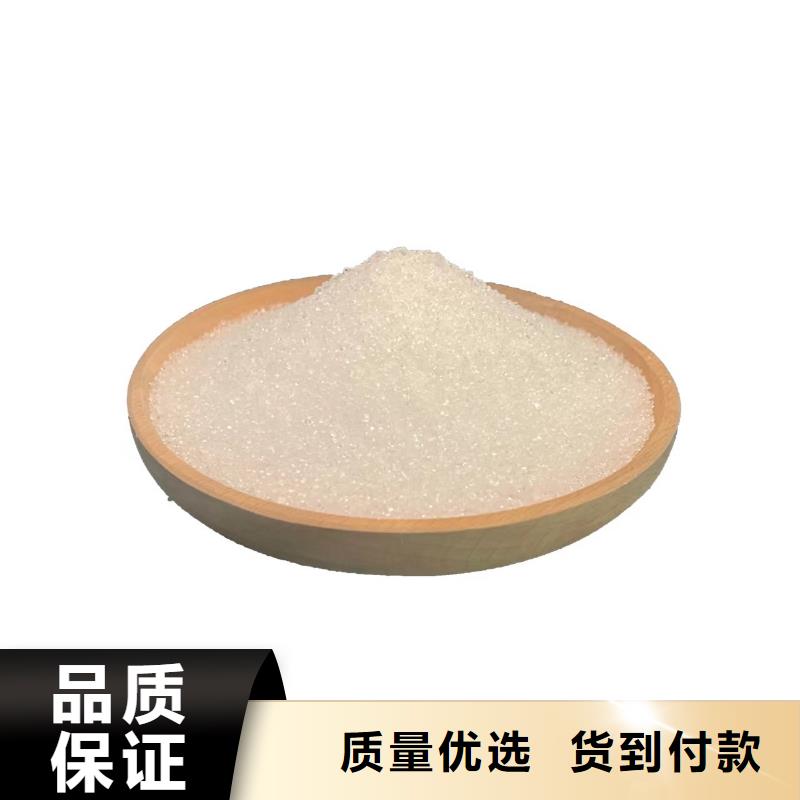 液体醋酸钠销售