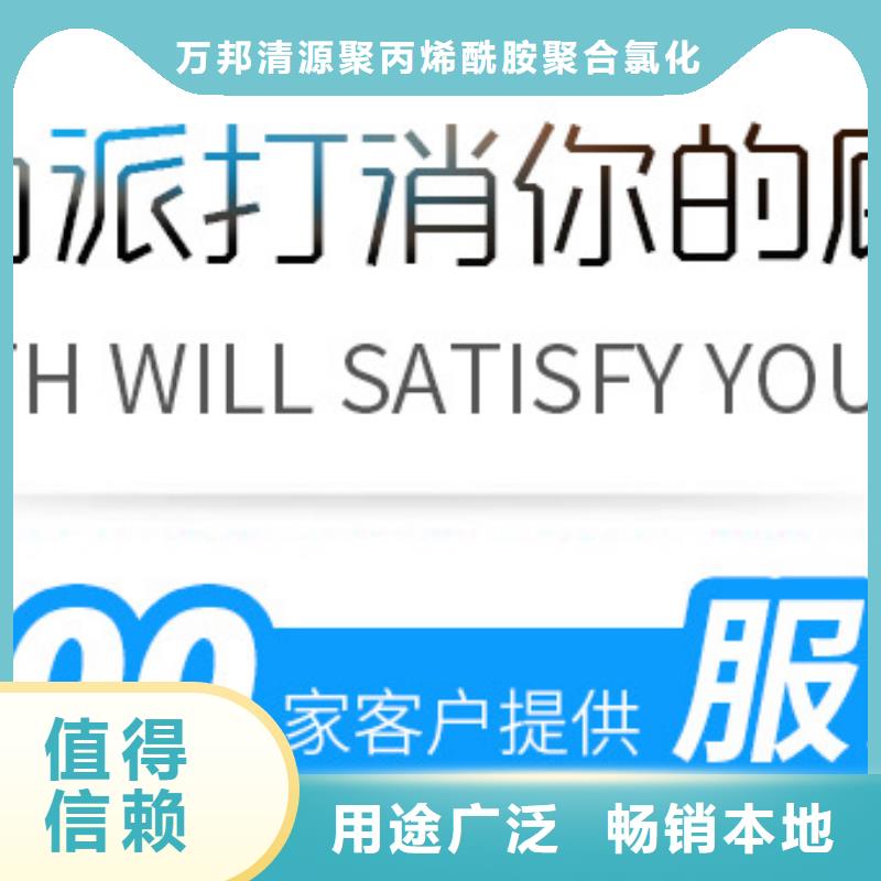 三水乙酸钠品牌