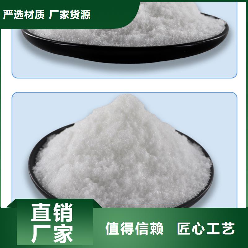 三水乙酸钠供应