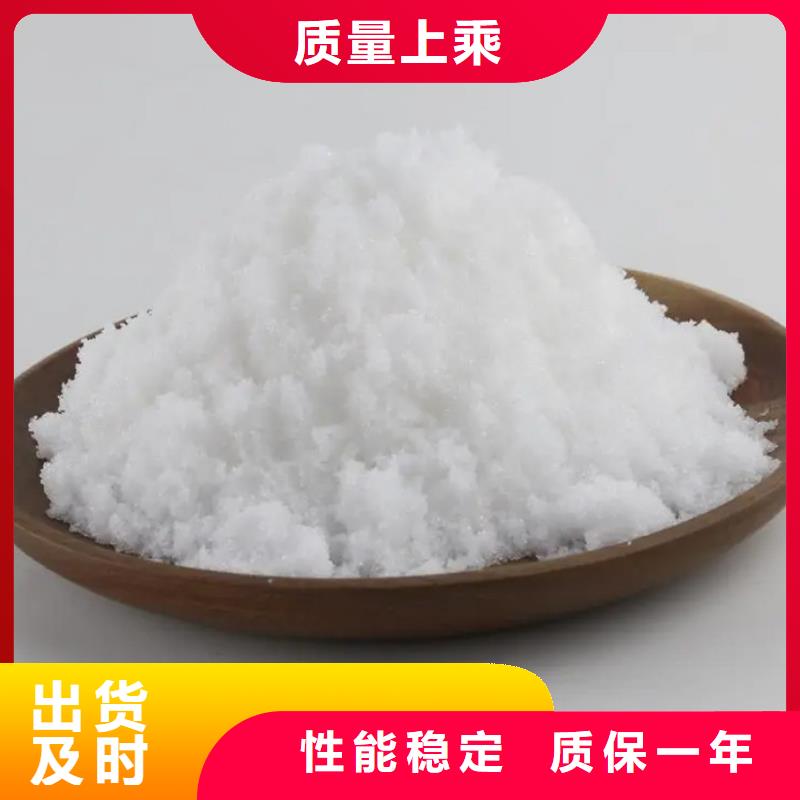 生化池乙酸钠渠道