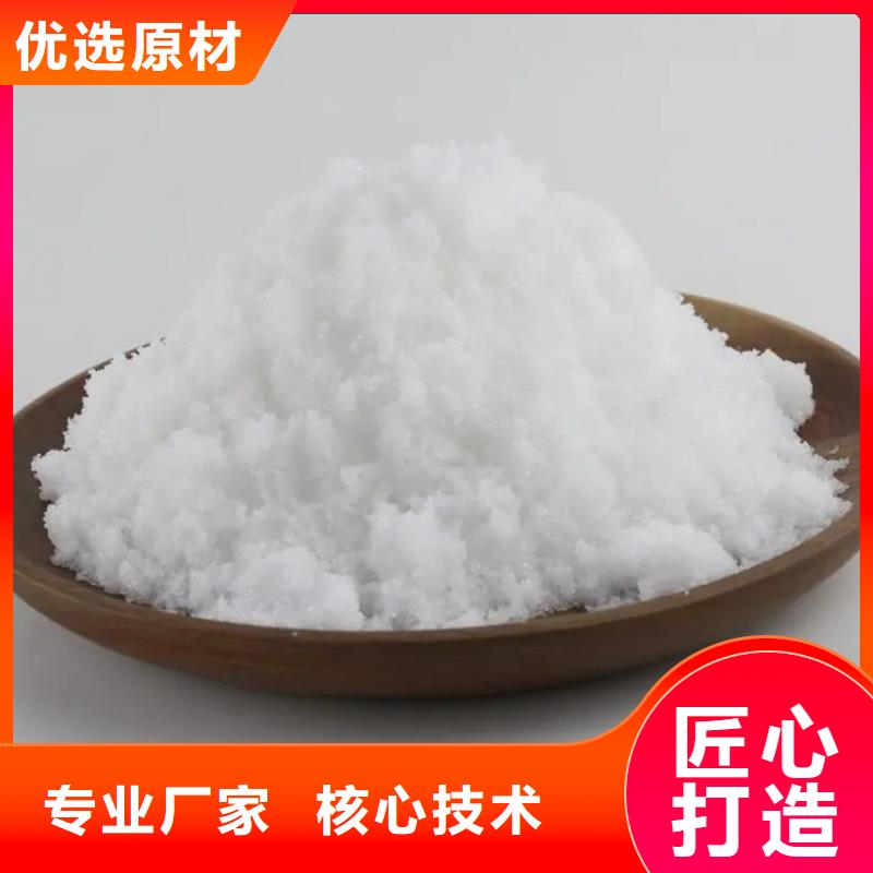 液体醋酸钠销售
