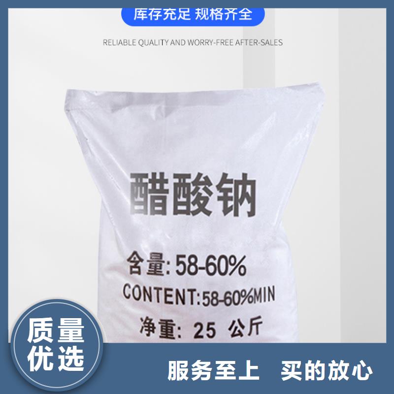 结晶醋酸钠海南省临高县醋酸钠