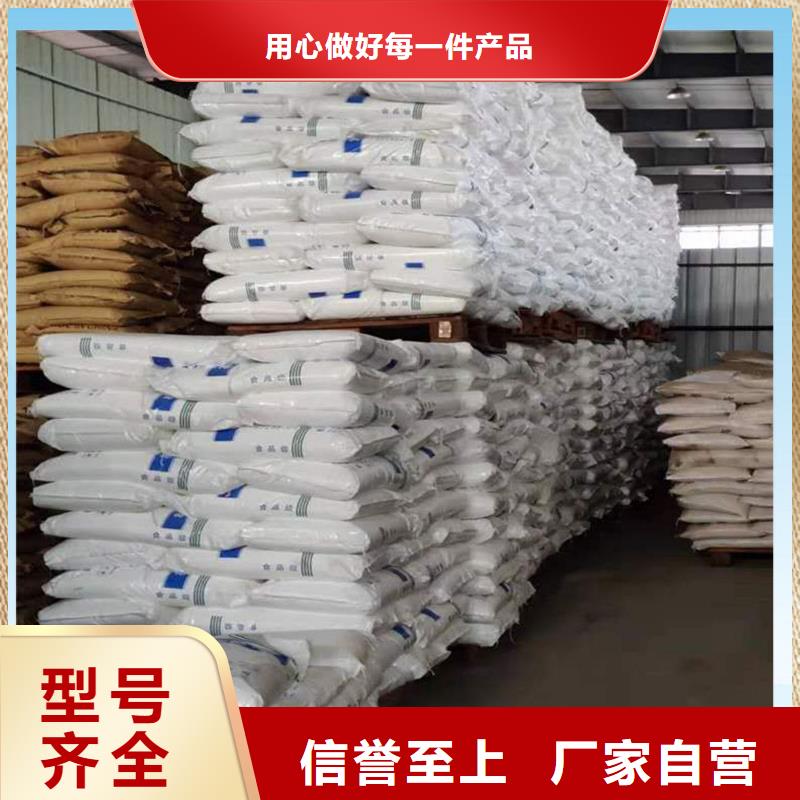 国标乙酸钠老品牌