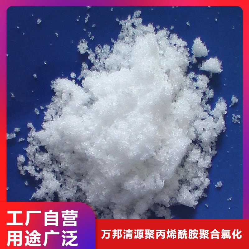 醋酸钠