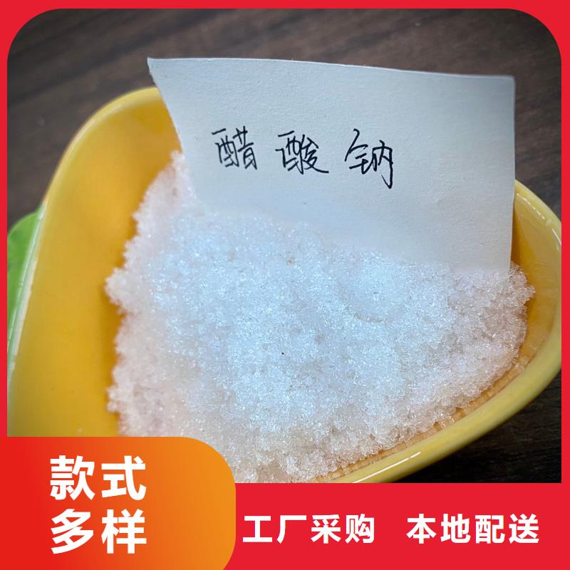 液体醋酸钠多少钱
