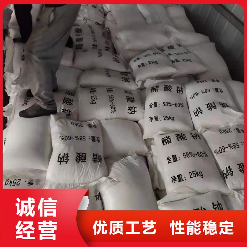 结晶醋酸钠品牌