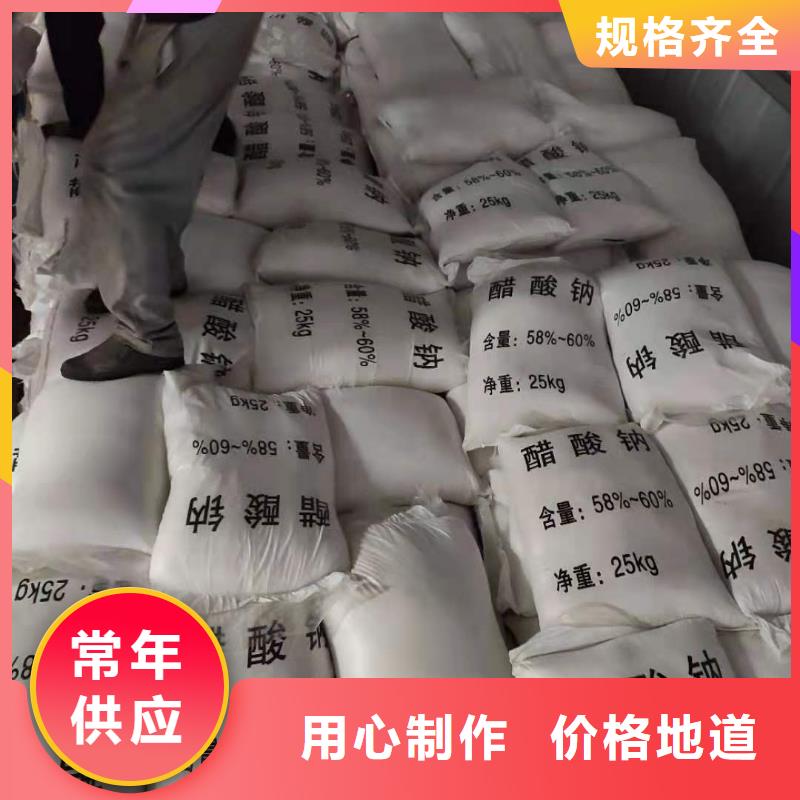 乙酸钠厂家