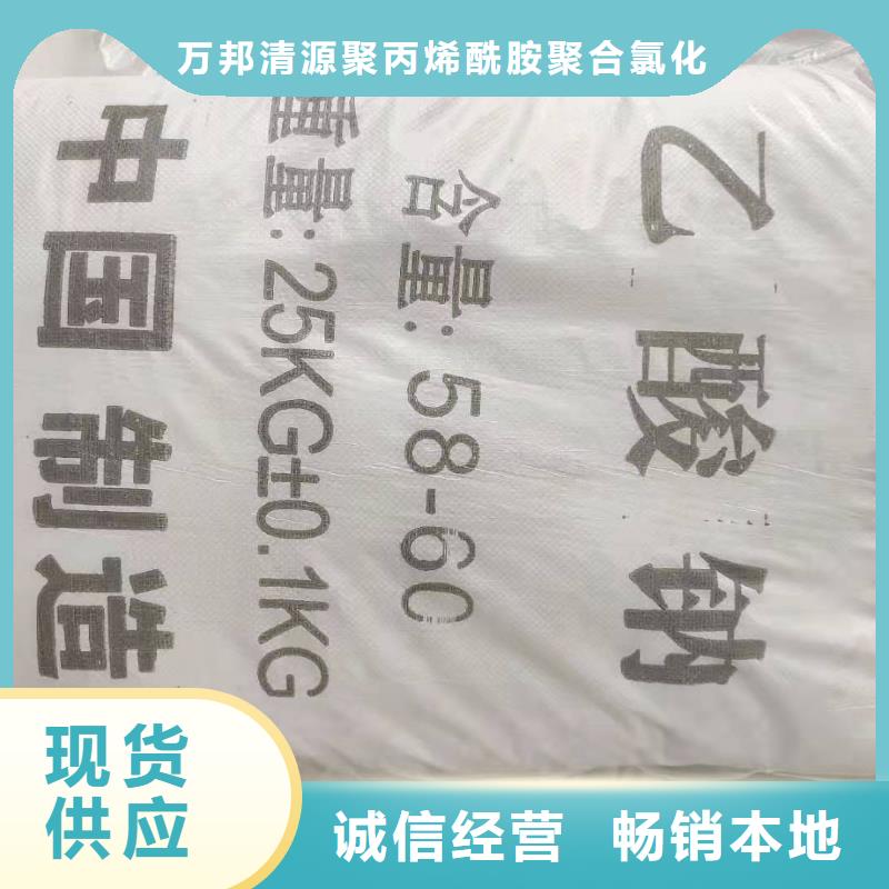 国标乙酸钠老品牌