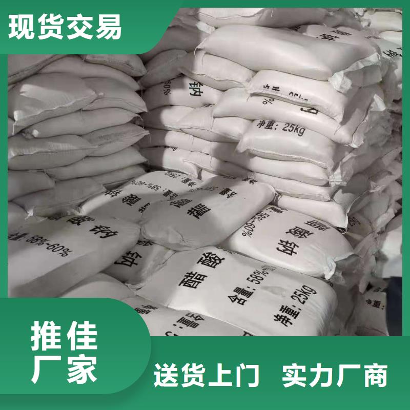 结晶乙酸钠结晶醋酸钠